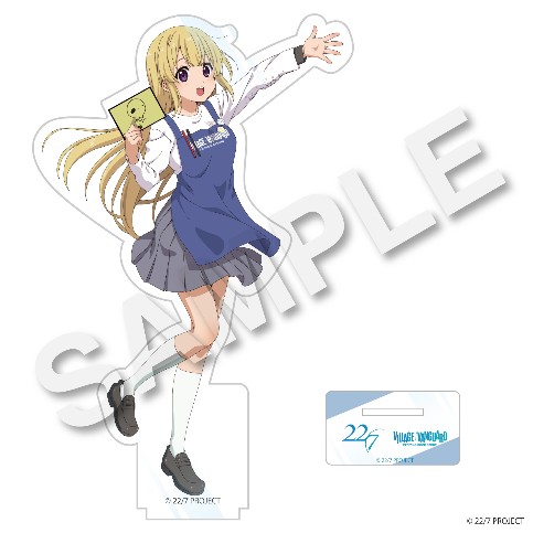 【22/7】『気の抜けたサイダー』アクリルスタンド(藤間桜)