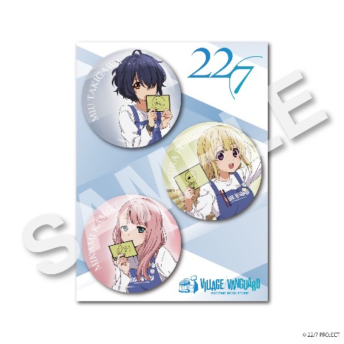 【22/7】『気の抜けたサイダー』缶バッジ３個セット