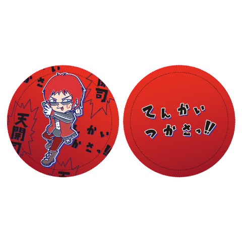 【天開司×大石浩二】コインケース