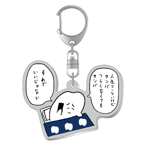 【歯のマンガ】アクリルキーホルダー
