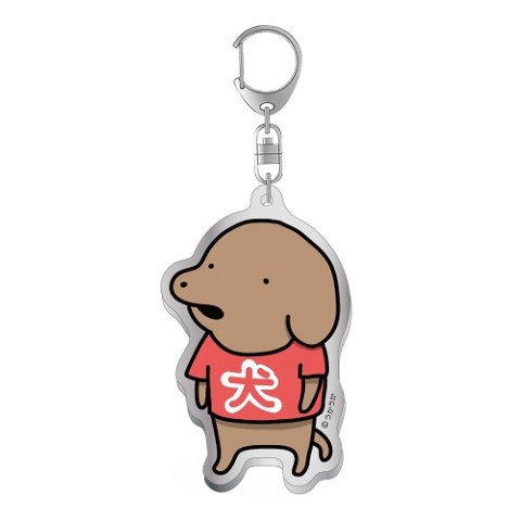 【うかうか】こいぬアクリルキーホルダー 犬T