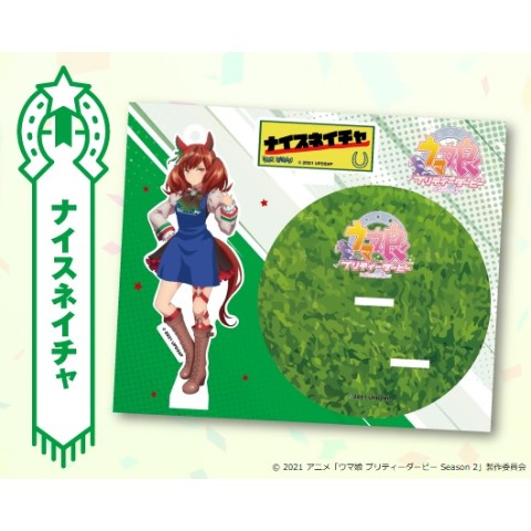 【TVアニメ『ウマ娘 プリティーダービー Season 2』】アクリルスタンド『ナイスネイチャ』