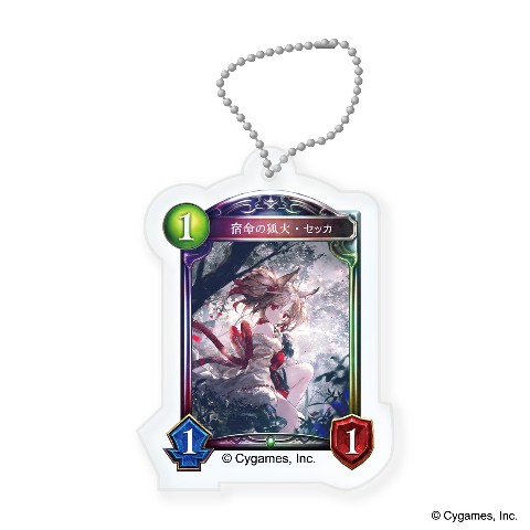 【シャドウバース】アクリルキーホルダー(5)『宿命の狐火・セッカ』進化前
