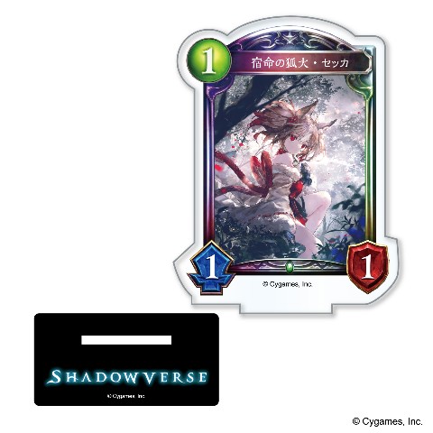 【シャドウバース】アクリルスタンド(5)『宿命の狐火・セッカ』進化前