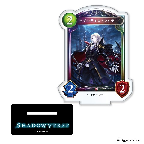 【シャドウバース】アクリルスタンド(8)『永劫の吸血鬼・アルザード』進化前