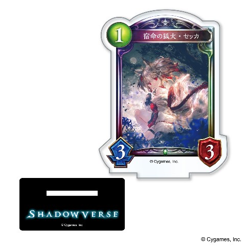【シャドウバース】アクリルスタンド(13)『宿命の狐火・セッカ』進化後