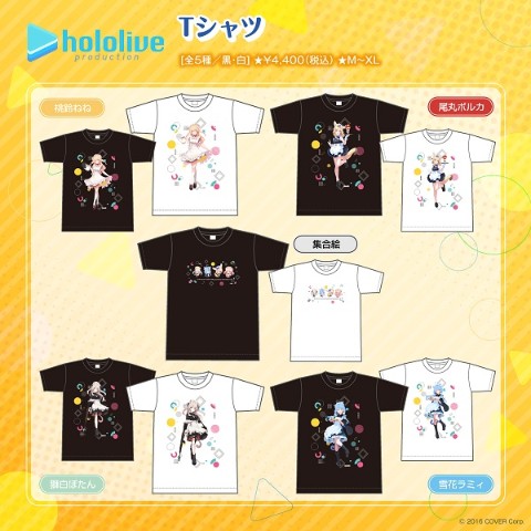 【ホロライブ5期生】TシャツBK　集合絵　L