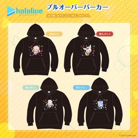【ホロライブ5期生】パーカーBK　桃鈴ねね　L