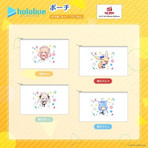 【ホロライブ5期生】ポーチ　桃鈴ねね