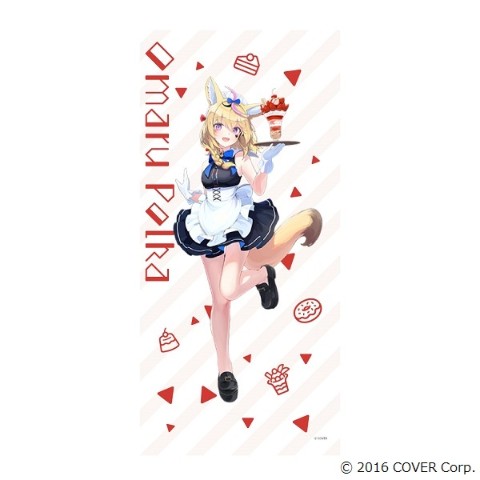 【ホロライブ5期生】等身大BIGタオル　尾丸ポルカ