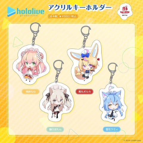 【ホロライブ5期生】アクリルキーホルダー　獅白ぼたん