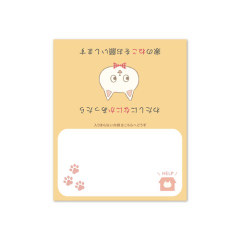 【オキエイコ】ラゲッジタグ　クロ　<ねこヘルプカード付き>