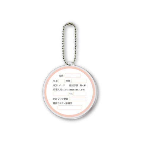 【オキエイコ】ねこヘルプサイン　アクリルキーホルダー　クロ