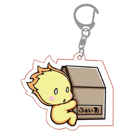 【ふぁいあー】アクリルキーホルダー/段ボールVer