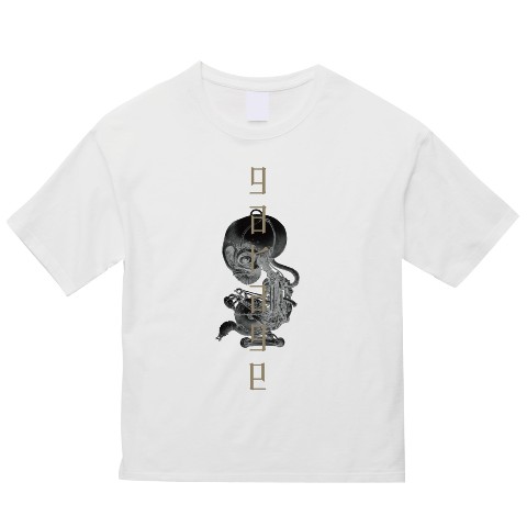 過去【作場知生Garage】ビッグTシャツ　L