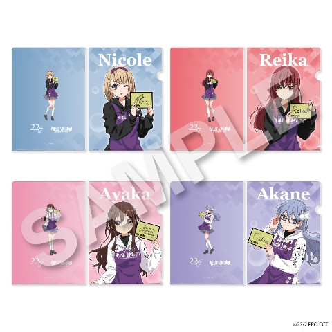 【22/7】「蛍光灯再生計画」クリアファイルセット