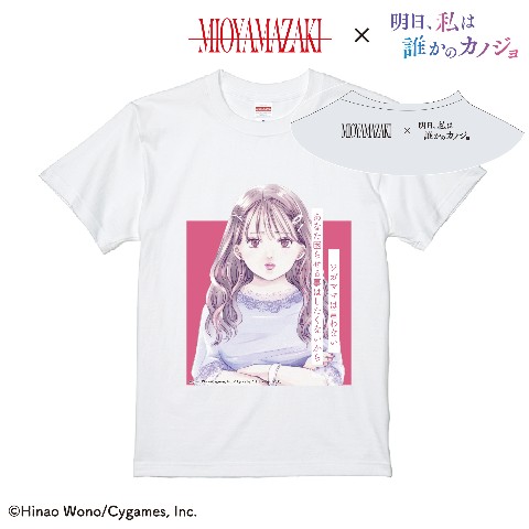 ミオヤマザキ×明日カノ】Tシャツ萌 WH XLサイズ / vvstore