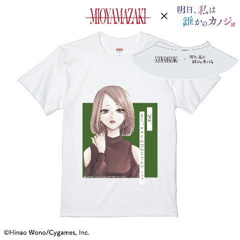 ミオヤマザキ×明日カノ】Tシャツ彩 WH XLサイズ / vvstore