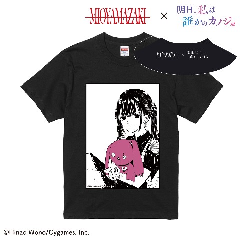 【ミオヤマザキ×明日カノ】Tシャツ描き起こしver.　BK Sサイズ