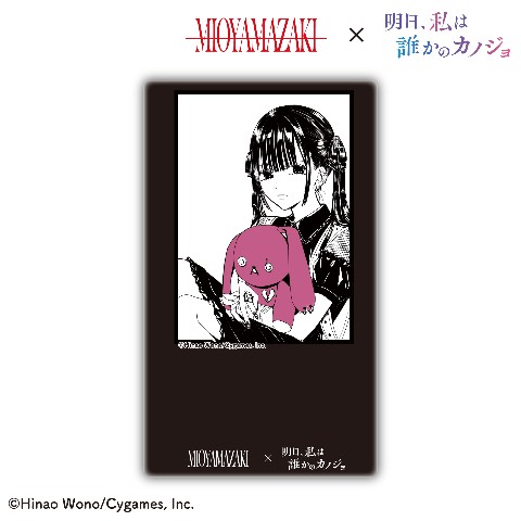 【ミオヤマザキ×明日カノ】モバイルバッテリー