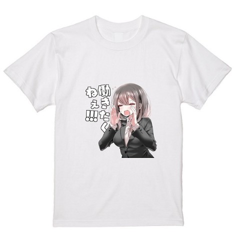 大嘘】Tシャツ 叫ぶOLちゃん Lサイズ / vvstore