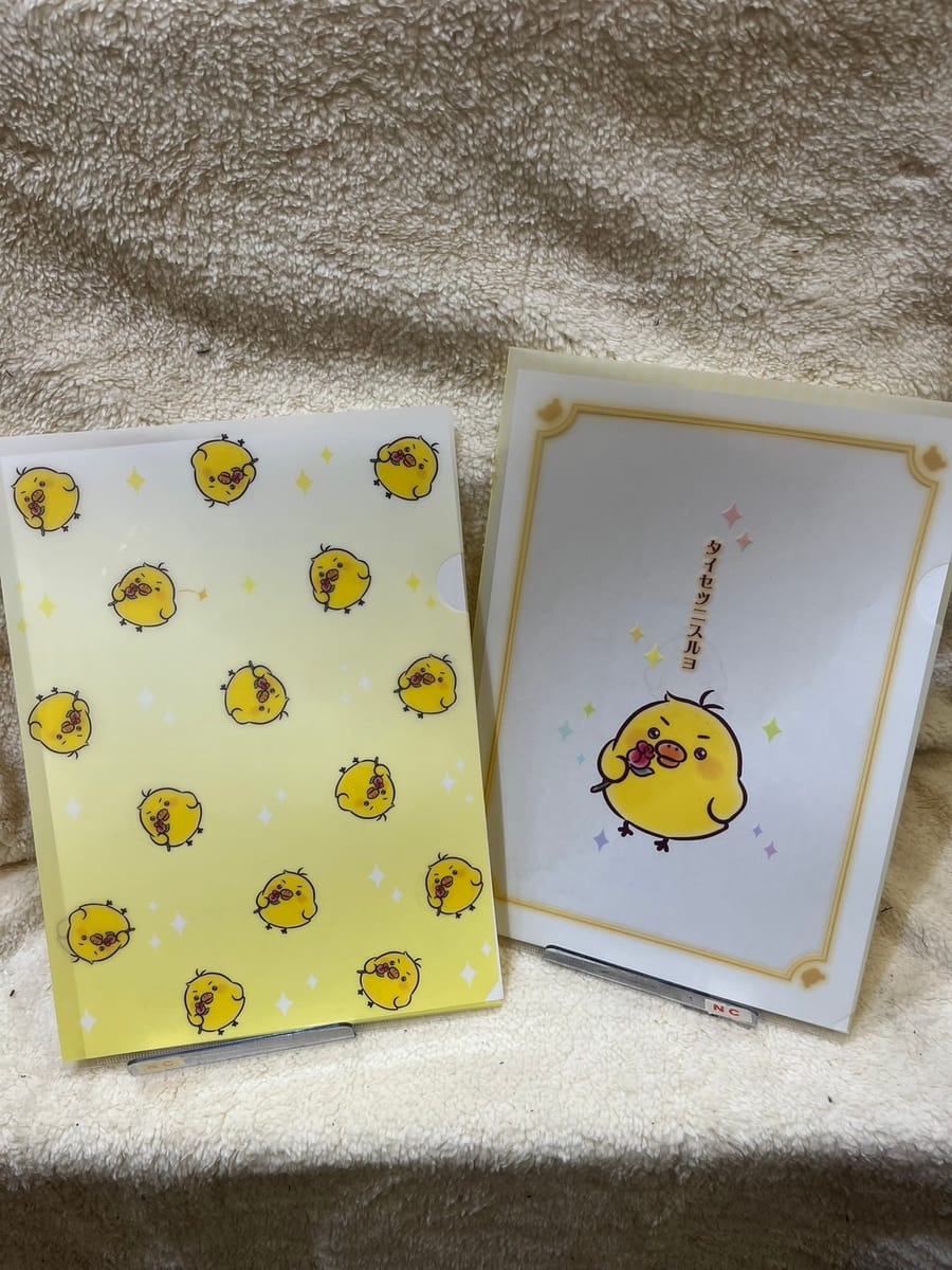 【リラックマ】クリアホルダー２枚セット Type6