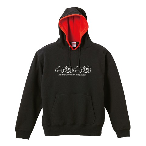 【女子力高めな獅子原くん】パーカー　レッド　M