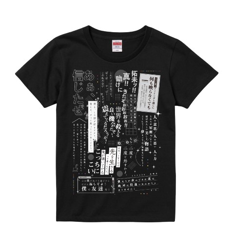 【ほしむすび】Tシャツ（Mサイズ）