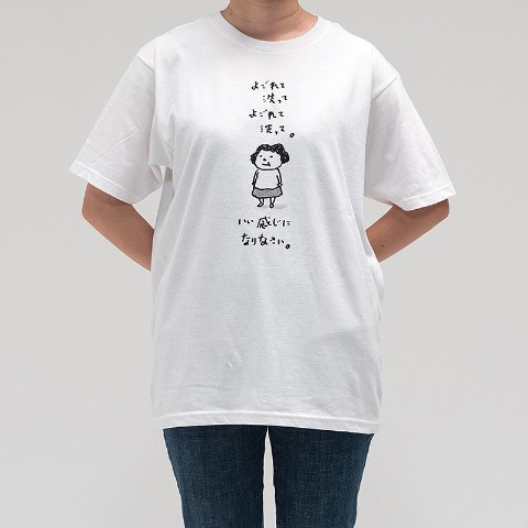 ヨシタケシンスケ】『思わず考えちゃう』Tシャツ（よごれて洗って）：XL / vvstore