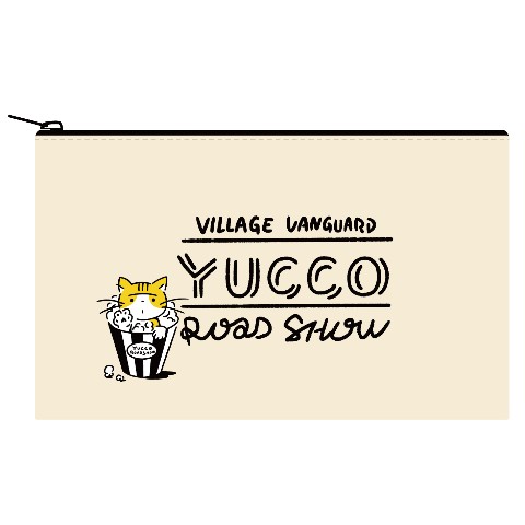 【ゆっこロードショー】キャンバス生地ポーチ