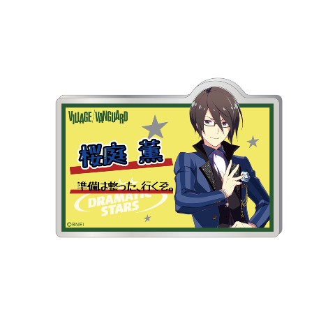 【アイドルマスター SideM】POP風アクリルネームバッジ　桜庭薫