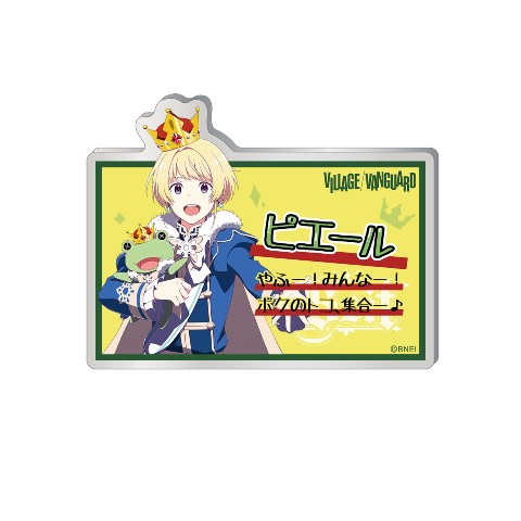 【アイドルマスター SideM】POP風アクリルネームバッジ　ピエール