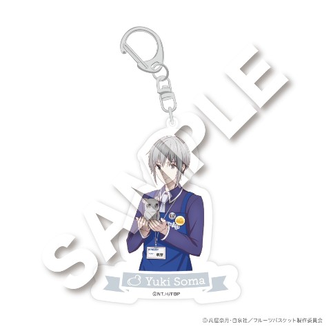 【フルーツバスケット】アクリルキーホルダー　草摩由希