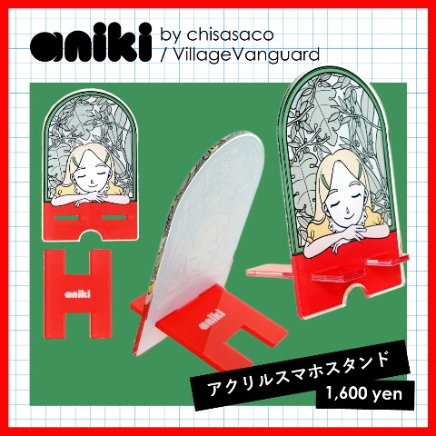 【ちささこ】アクリルスマホスタンド