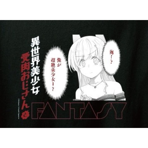 【異世界美少女受肉おじさんと】Tシャツ　超絶美少女　M