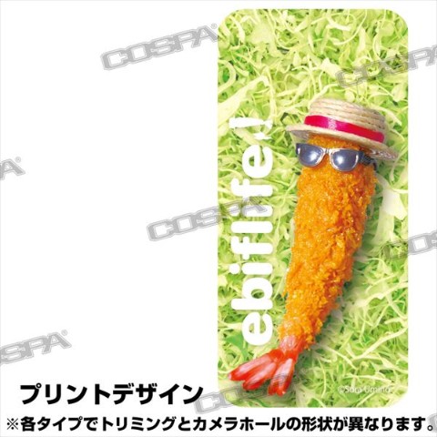 【えびふらいふ】強化ガラスiPhoneケース/XR・11対応