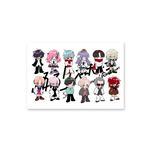 【三ヶ嶋犬太郎】ステッカー 集合