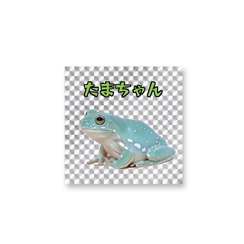 【ちゃんねる蟲】キラキラシール たまちゃん