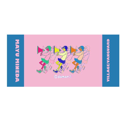 【峯田茉優】フェイスタオル Odamari!