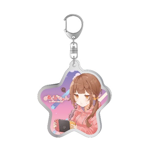 【＠あくびちゃん】アクリルキーホルダー　ゲームに夢中