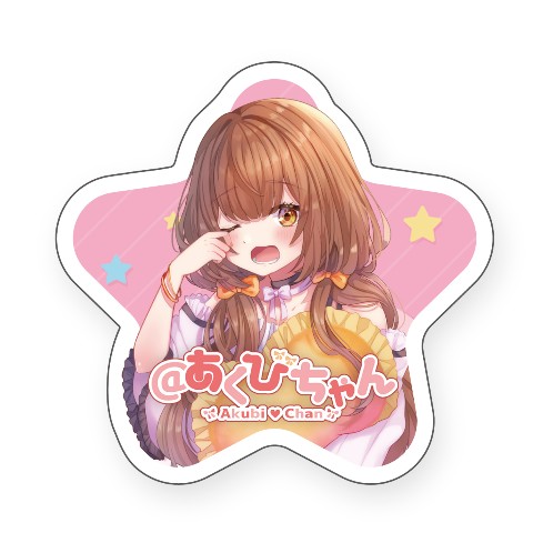 【＠あくびちゃん】限定収録音声付きステッカー　ふわあ