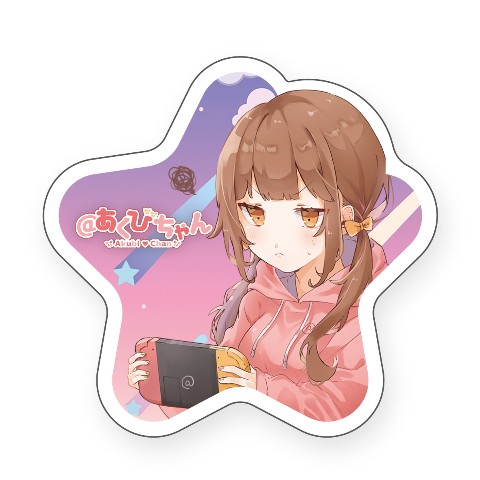 【＠あくびちゃん】限定収録音声付きステッカー　ゲームに夢中