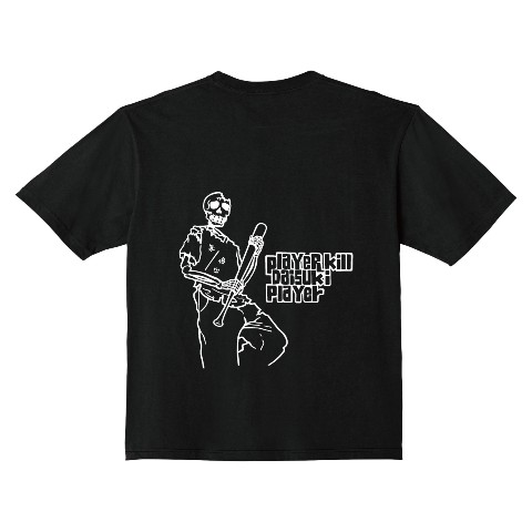 【 プレイヤーキル大好きプレイヤー】 Tシャツ BK スカル XL
