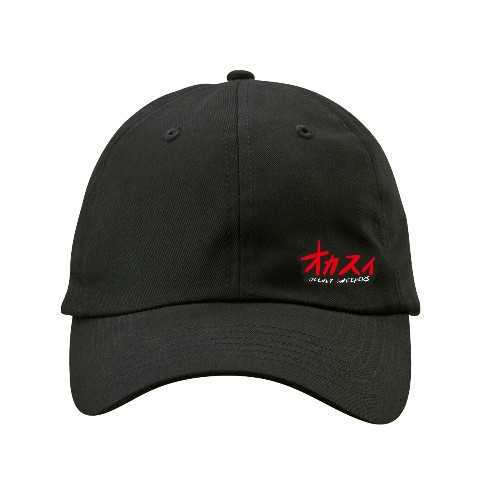 【オカスイ】 キャップ