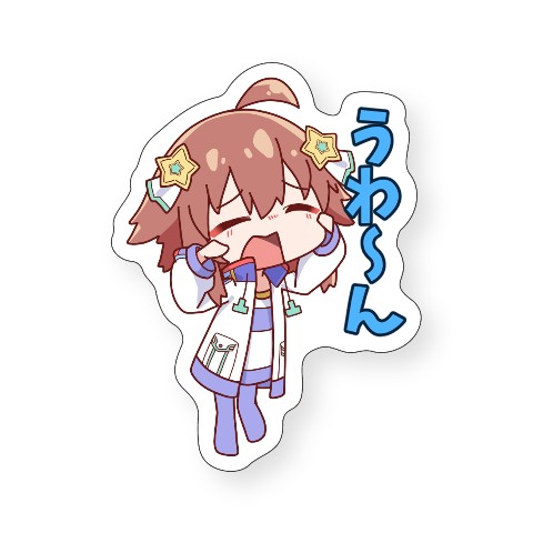 【たくぼん感激ぃ!】 ステッカー  うわ～ん