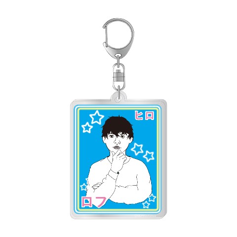 【Rofu】 アクリルキーホルダー  ヒロ