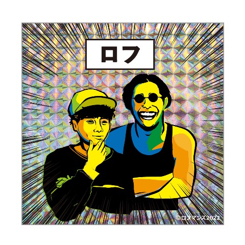 【Rofu】 キラキラシール  ロフ