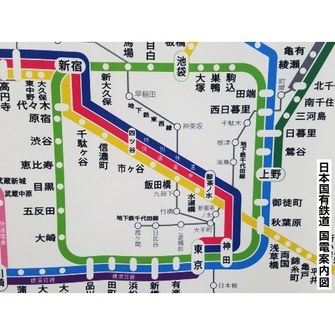 日本国有鉄道】国電案内図 Ｂ２タペストリー / vvstore