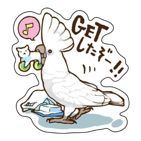 【いたずらオウム ろう】ステッカー GET