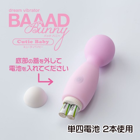 ＢＡＡＡＤ Ｂｕｎｎｙ ＣｕｔｉｅＢａｂｙ（バッドバニーキューティーベイビー） パープル / vvstore